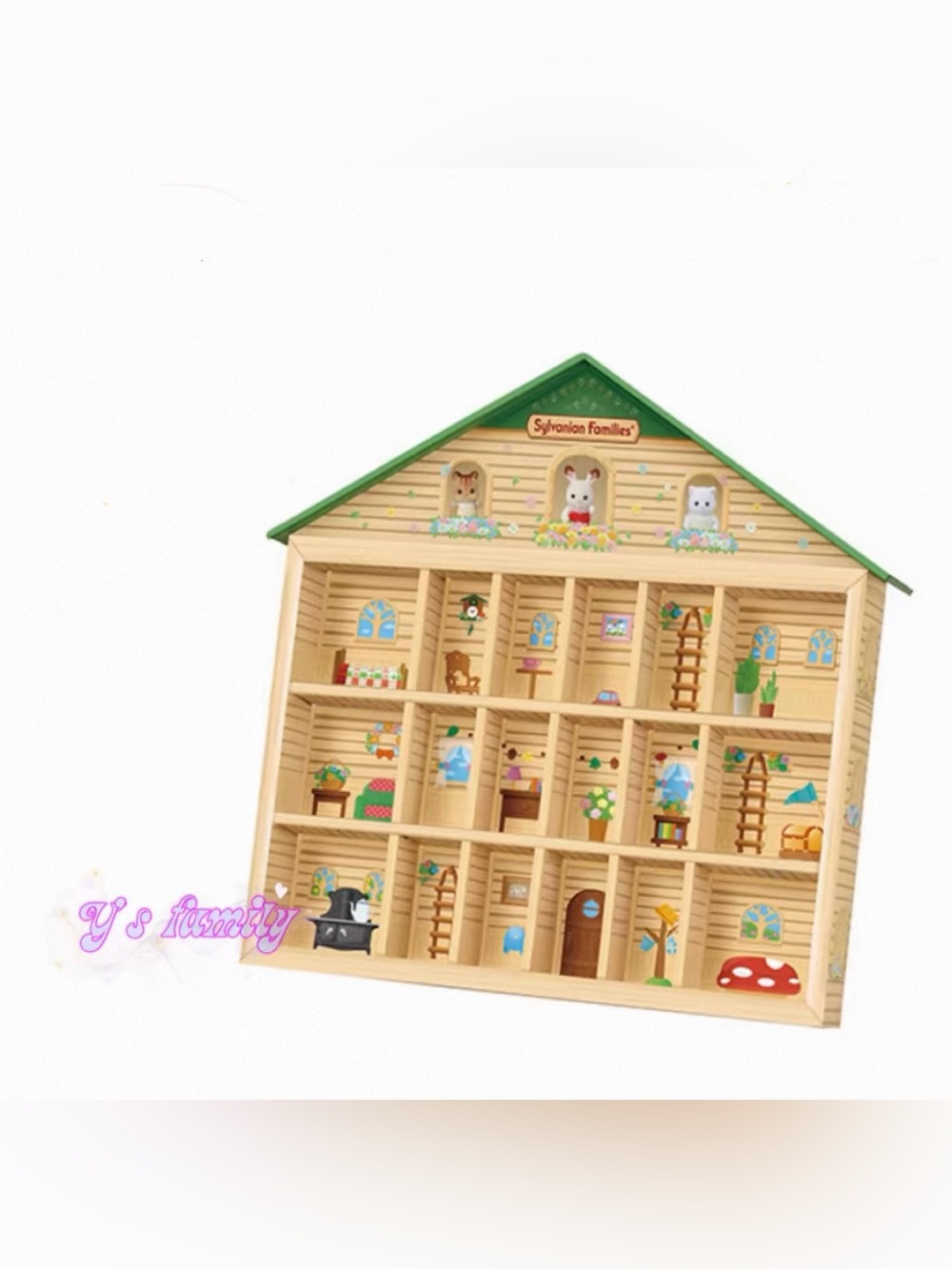 Sylvanian Families Cardboard Display House